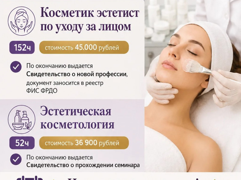 Курс 