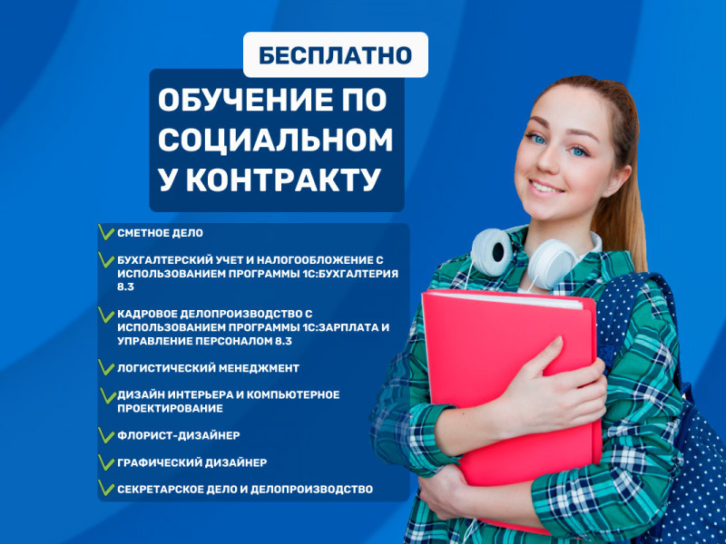 звони! уточняй все подробности 89176301175