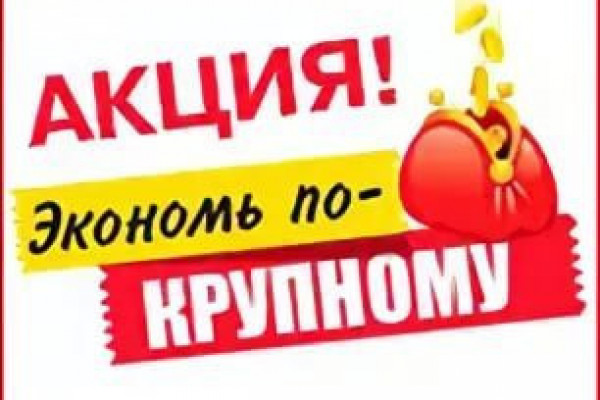 До 30 июня приглашаем на курсы ,,Парикмахерское  дело,,со СКИДКОЙ 20%.