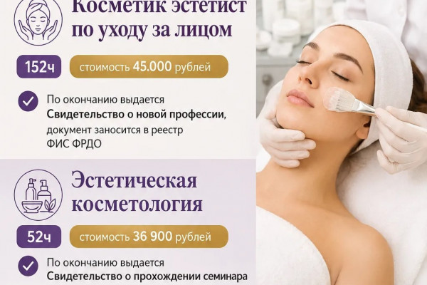 Начни зарабатывать уже во время обучения!