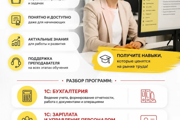 . С помощью этой системы можно легко вести оперативный и управленческий учет, регистрировать торговые и складские операции, отслеживать работу исполнителей, анализировать продажи, закупки и финансовый результат предприятия.