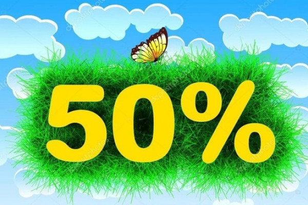 СКИДКИ ДО 50% НА ИНДИВИДУАЛЬНЫЕ КУРСЫ