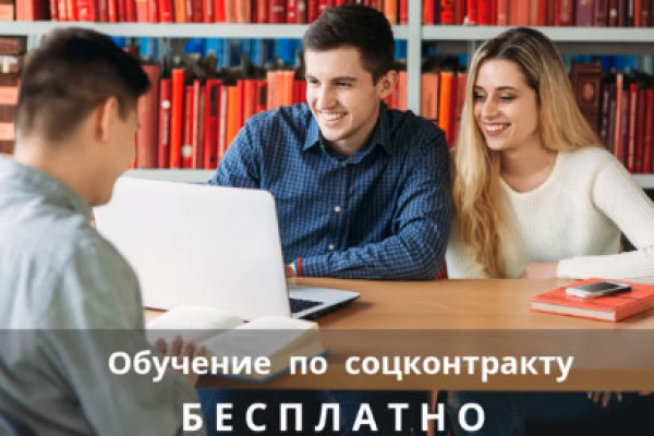 Вы получаете документ с присвоением квалификации.
