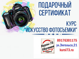 Галерея №luq95z7r