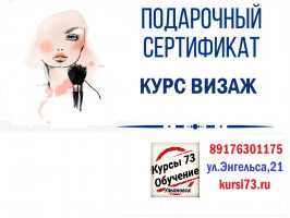 Галерея №luq95z7r