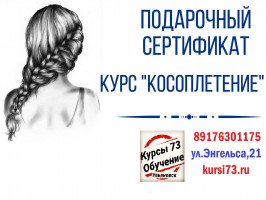 Галерея №luq95z7r