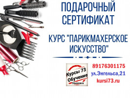 Галерея №luq95z7r