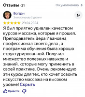 Галерея №gu5eamnf