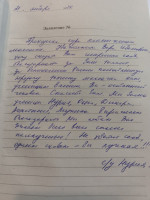 Галерея №kn0evb9z