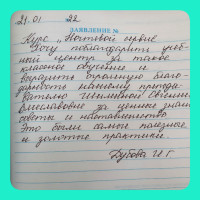 Галерея №kn0evb9z