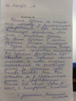 Галерея №kn0evb9z