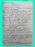 Галерея №kn0evb9z