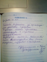 Галерея №kn0evb9z