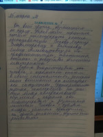 Галерея №kn0evb9z